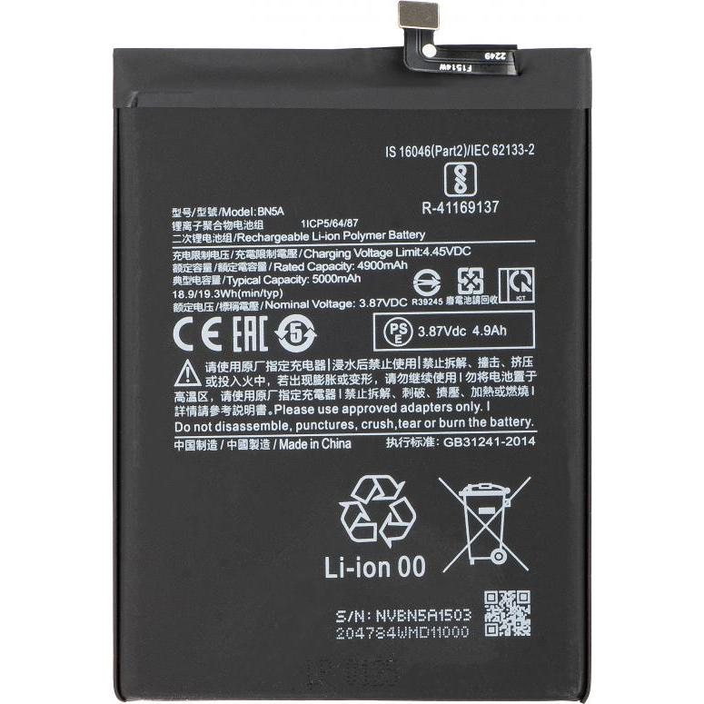 Aftermarket Akku BN5A für Redmi 10 2022 / Note 10T 5G / 10 (2021) / Note 10 5G / Poco M3 Pro 5G, Batteria smartphone