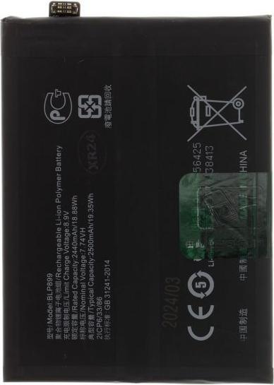 OnePlus BLP899 Battery for 10 Pro 5000mAh Li-Ion (OEM)