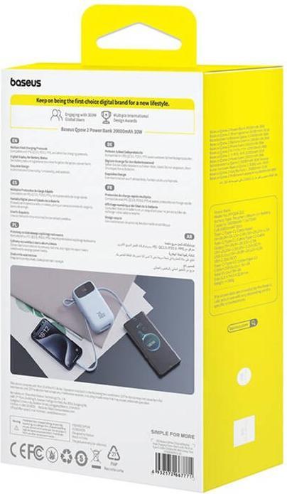 Actual product image Baseus Powerbank QPow2 20000mAh 30W 2xUSB-C (blue) (20000 mAh, 30 W)