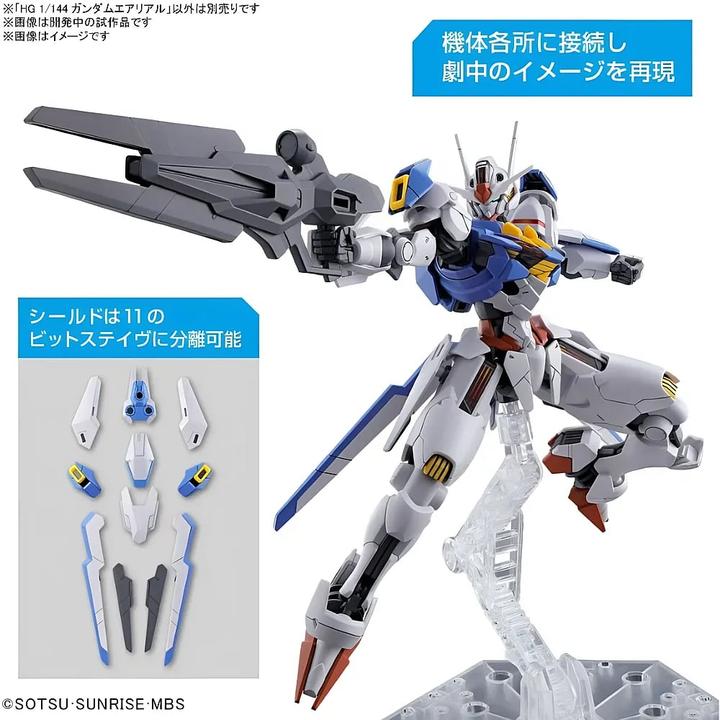 Actual product image Bandai Gundam - Aerial High Grade