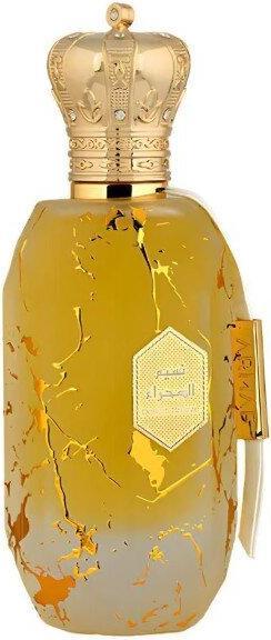 Produktbild Armaf Eter Desert Breeze Eau De Parfum (Eau de Parfum, 100 ml)