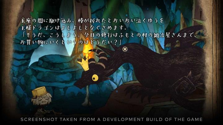 Image du produit NIS Le roi cruel et le grand héros : édition du livre de contes (PS4, EN)