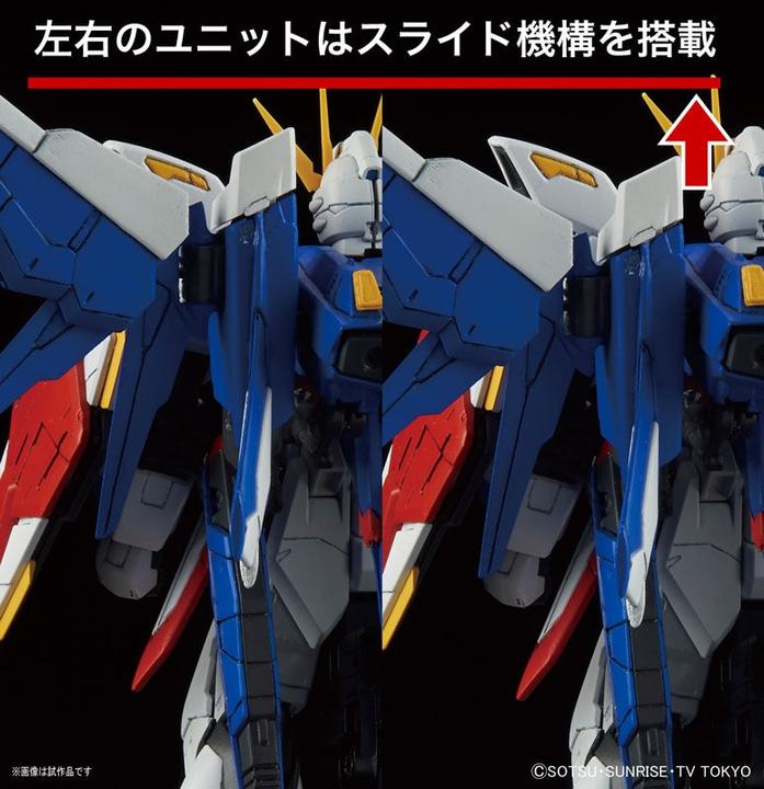 Actual product image Bandai Gundam: Real Grade - Build Strike Gundam Full Package 1:144 Model Kit