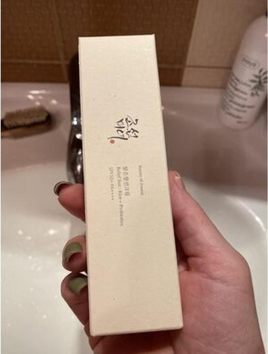 Actual product image Beauty of Joseon Relief Sun Rice Probiotics (Sun cream face, SPF 50+, 50 ml, 0.05 g)
