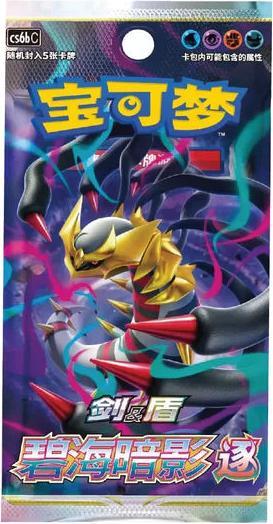 Image du produit Pokémon Gengar Boxset (CN) (Chinois, Coffret & Collection)
