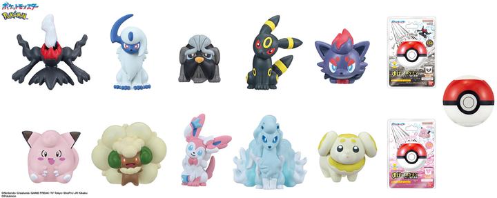 Actual product image Bandai Pokemon - (Bath bombs)
