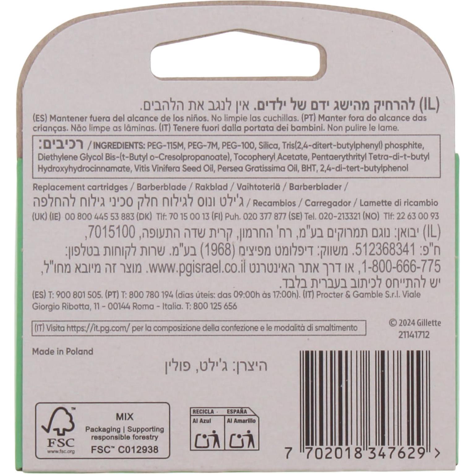 Gillette Venus, Lametta, Abbraccio di Venere (4 x)