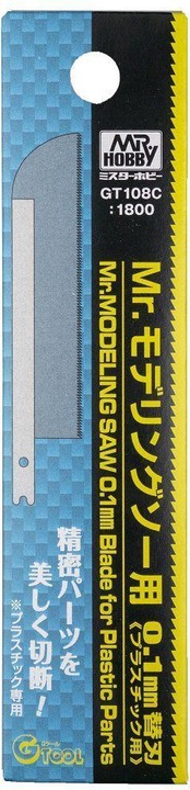 Mr.Hobby Mr Hobby -Gunze Blade for GT-108 for plastic 0.1mm