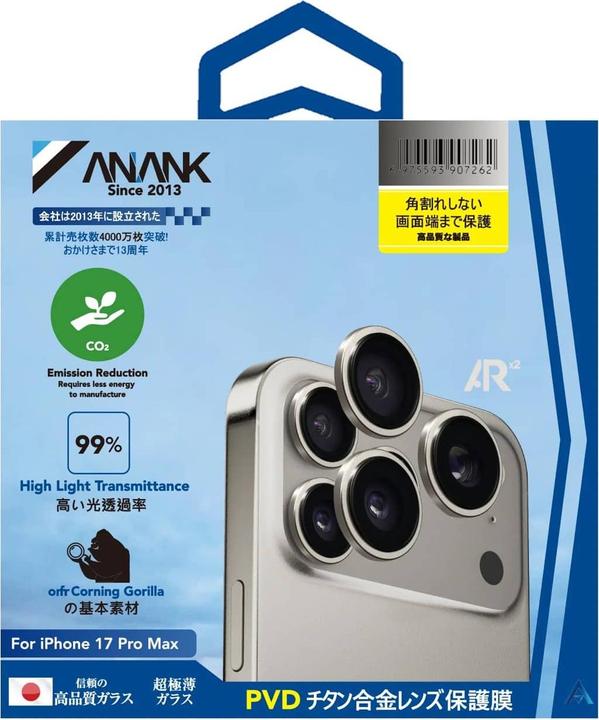 Produktbild Anank - AR Lens Guard - iPhone 17 Pro / iPhone 17 Pro Max - Titanium Gray (Apple iPhone 17 Pro, Apple iPhone 17 Pro Max)
