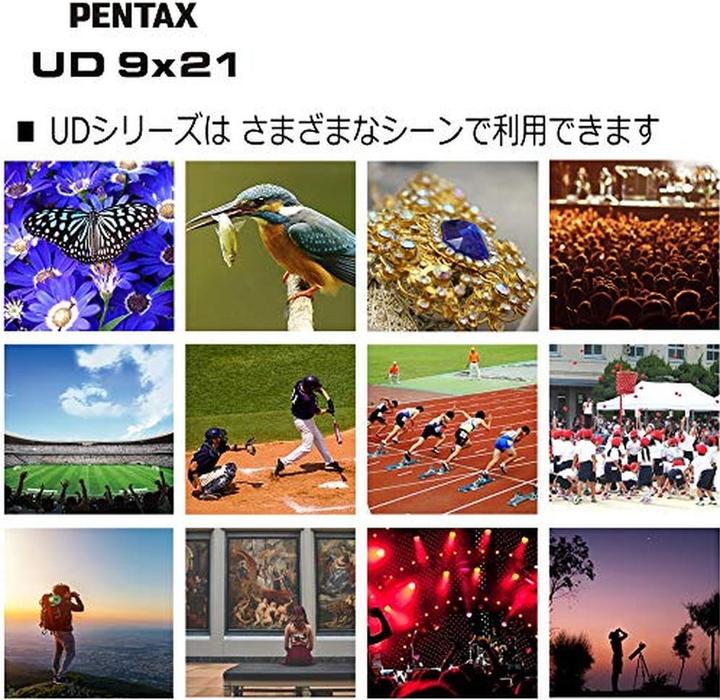 Produktbild Pentax Ud (9 x, 21 mm)
