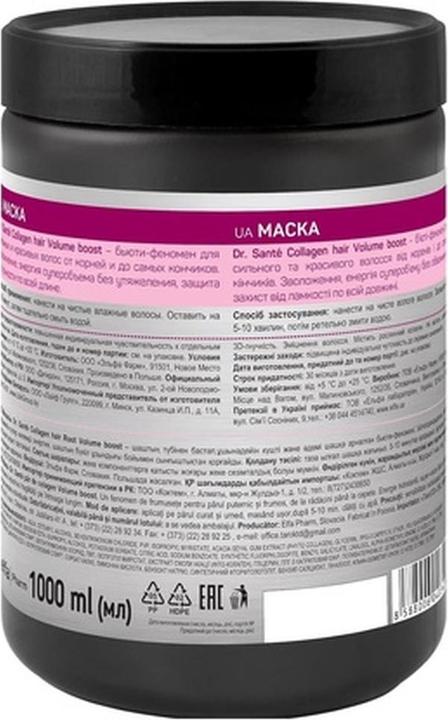 Dr. Sante DR.SANTE Collagen maska do włosów dodający objętości z kolagenem 1000ml (1000 ml)