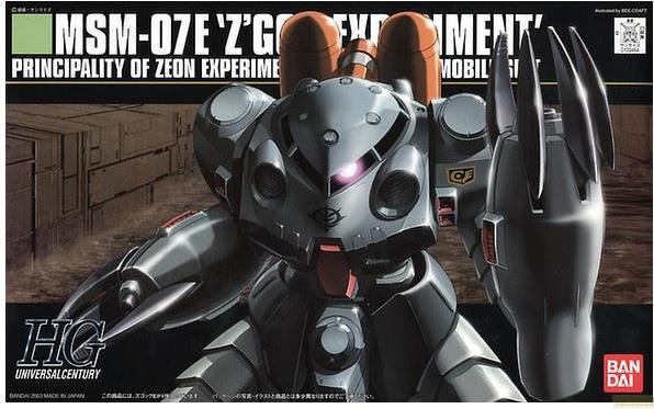 Immagine prodotto Bandai HGUC 1/144 MSM-07E Z'GOK EXPERIMENT