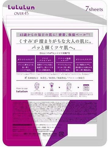 Produktbild Lululun Over 45 Iris Blue (Clear) - 7 Sheets