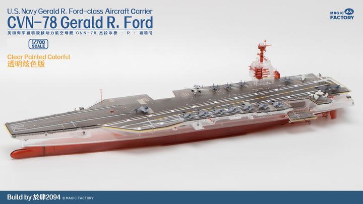 Produktbild Magic Factory Clear Painted Colorful U.S. Navy Gerald R. Ford-class aircraft carrier- USS Gerald R. Ford CVN-78