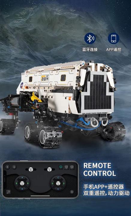 Actual product image Mould King Mars Explorer