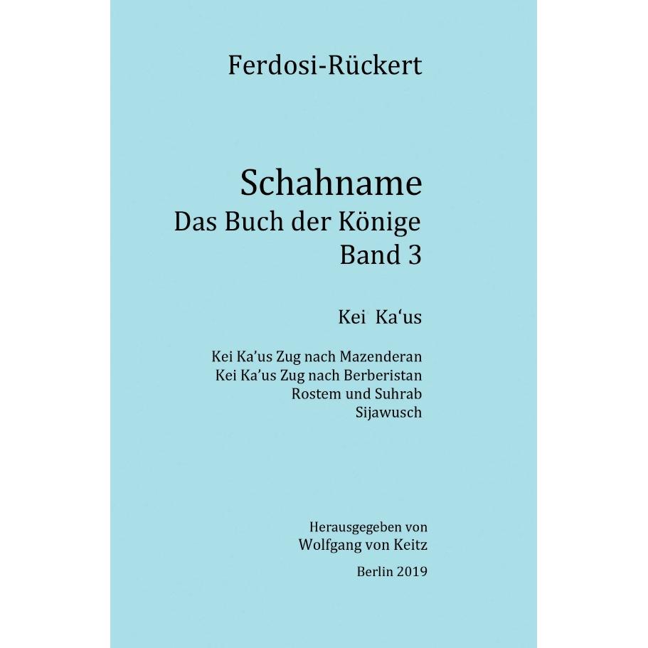 Schahname - Das Buch der Könige, Band 3, Schulbücher von Friedrich Rückert