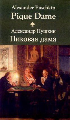Produktbild Pique Dame (Deutsch, Alexander S. Puschkin, 2011)