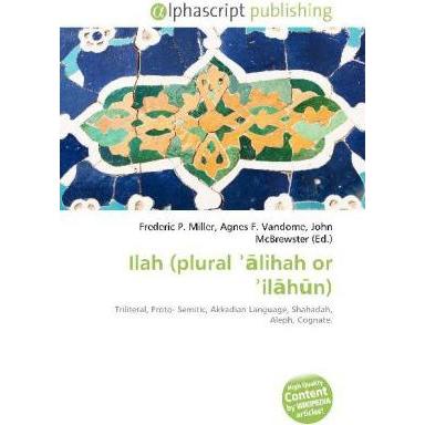 Ilah (plural - lihah or il h n), Sachbücher