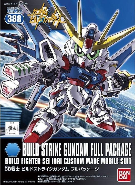 Actual product image Bandai Gundam - Strike SD