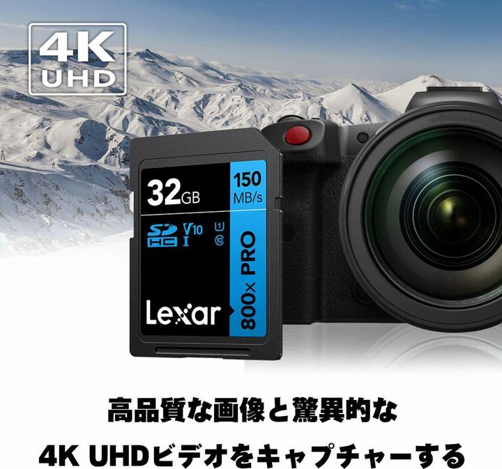 Produktbild Lexar MEMORY SDHC 32GB UHS-I/LSD0800P032G-BNNNG (32 GB, SDHC, U1, UHS-I)