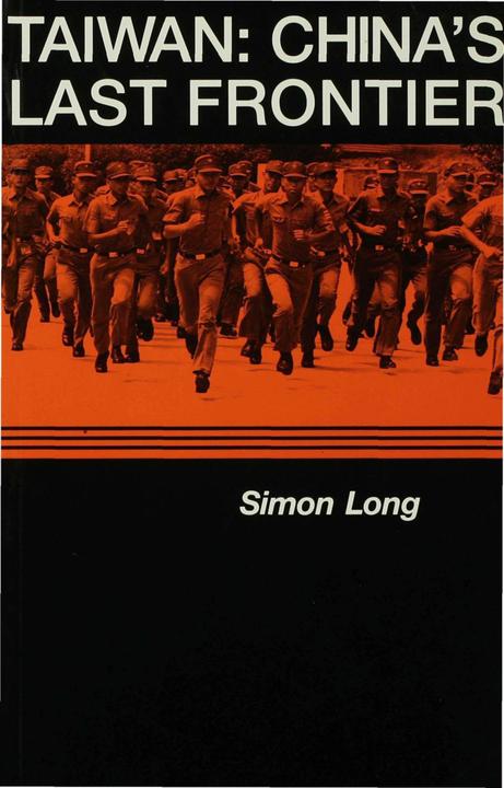 Actual product image Taiwan: China's Last Frontier (S. Long, 1991)
