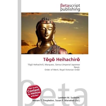 Togo Heihachiro, Fachbücher