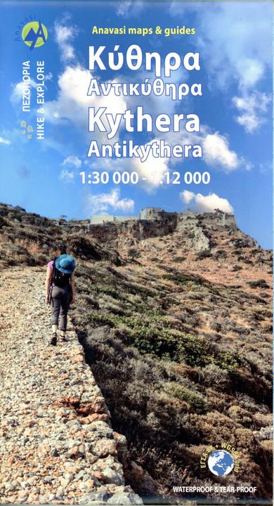 Actual product image Kythera & Antikythera