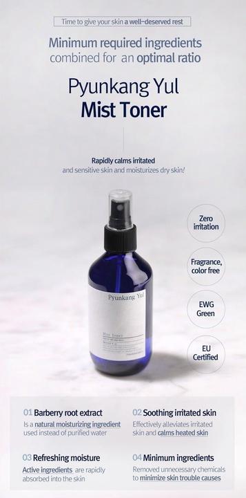 Image du produit Pyunkang Yul Toner Mist (Lotion tonique, 200 ml)