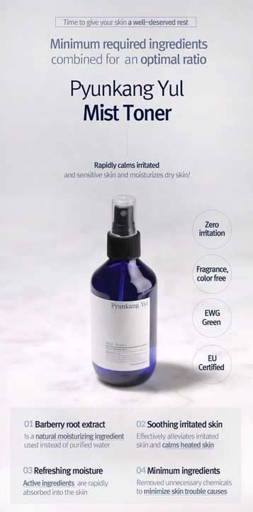 Immagine prodotto Pyunkang Yul Toner nebulizzato (Acqua tonica, 200 ml)