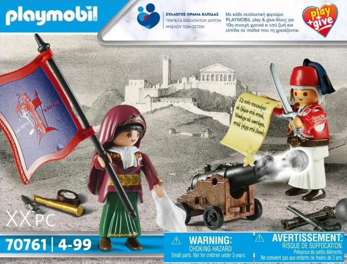 Playmobil Play & Give Heroes 1821 (70761)