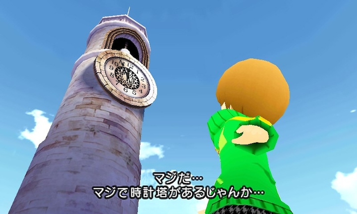 Immagine prodotto GED Persona Q : Shadow of the Labyrinth (3DS, EN)
