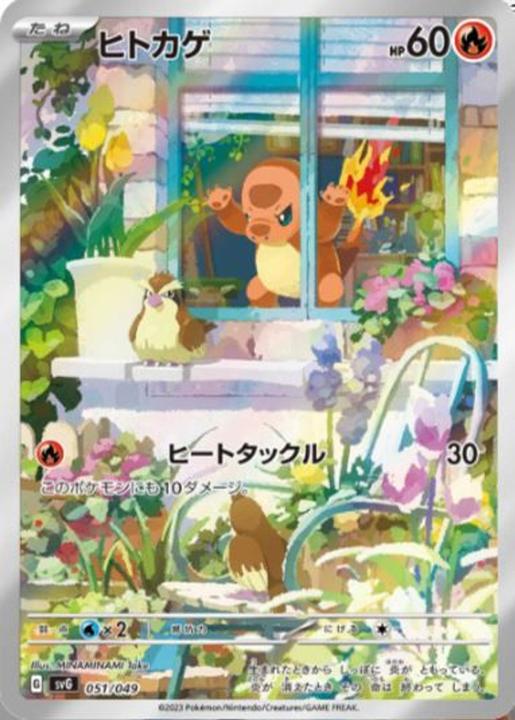 Actual product image Pokémon Special Deck Set ex Venusaur Charizard Blastoise (svG) (Japanese, Deck)