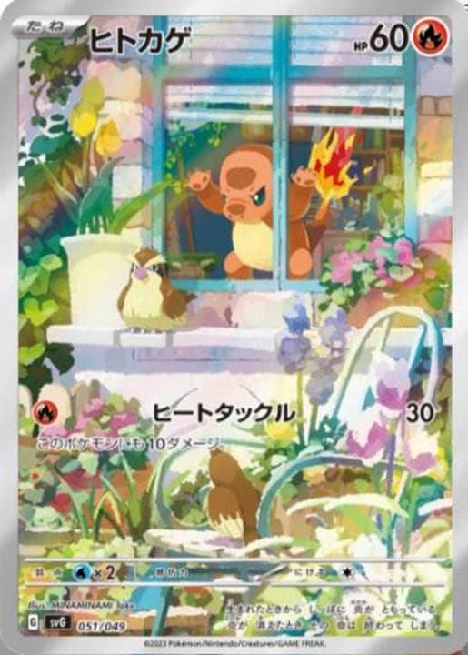 Image du produit Pokémon Special Deck Set ex Venusaur Charizard Blastoise (svG) (Japonais, Pont)