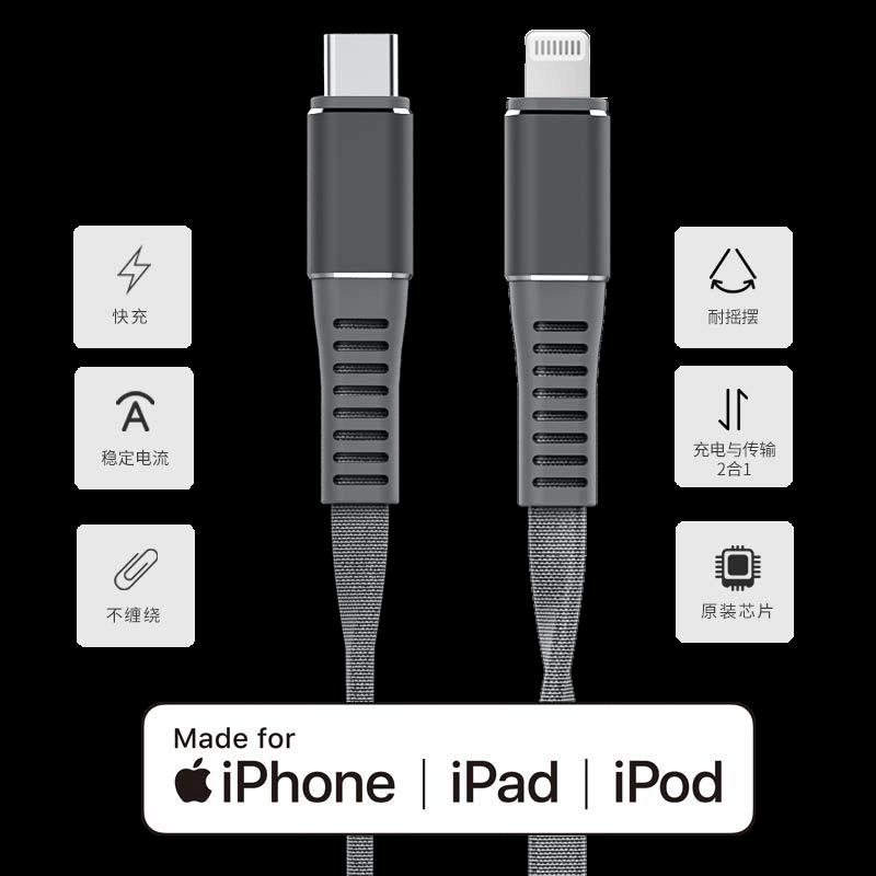 Leba geflochtenes MFI Flachkabel (0.50 m), USB Kabel