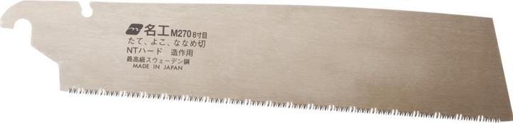 Magma Lame de scie japonaise de rechange pour Kataba Gold Longueur de lame 270 mm