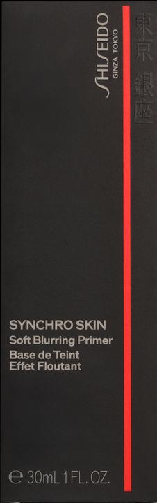 Produktbild Shiseido Base (Keine Farbe)