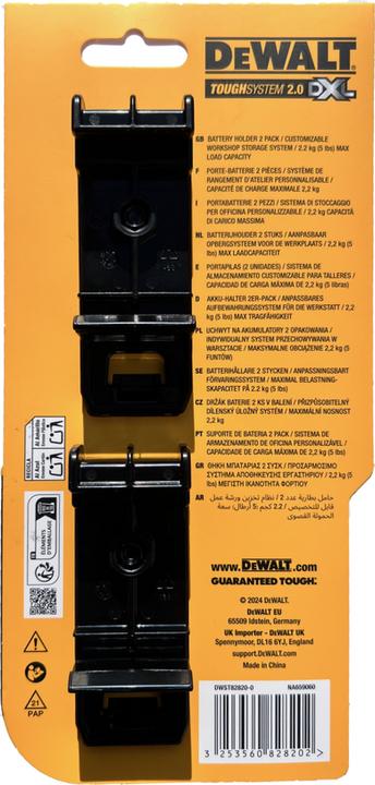 Actual product image DeWalt Zubehör DWST82820-0 TOUGHSYSTEM 2.0 DXL Batteriehalter - 2 Stück