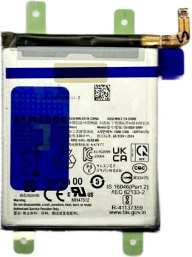 Ferryxpress Replacement Battery for Galaxy S23 Ultra
