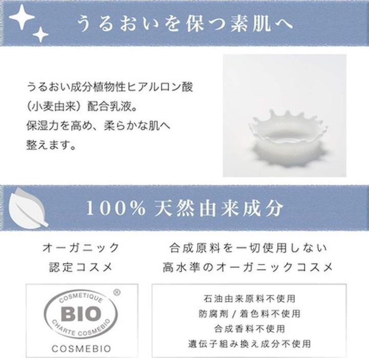 Produktbild Phyt's Feuchtigkeitsspendendes BIO-Fluid 24h Hyaluronsäure & Aloe vera - 40ml - (40 ml, Tagescreme)