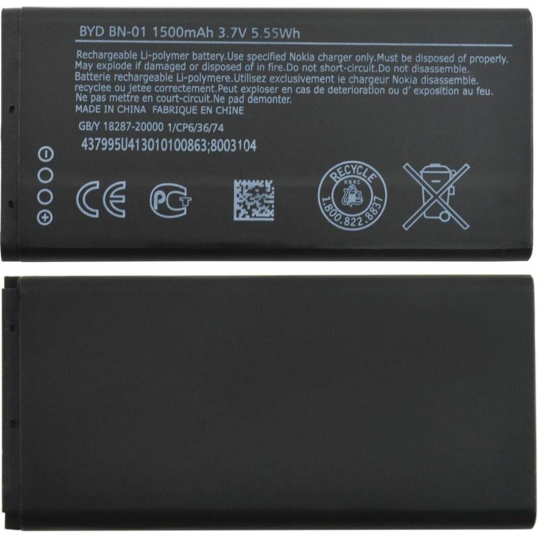 CoreParts Battery for Nokia Mobile, Smartphone Akku