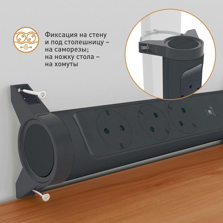 Productafbeelding Legrand Roterende stekkerdoos 6x stopcontact, SPD, 1,5m kabel Zwart 694513 (6 x, CEE 7/16, 1.50 m)