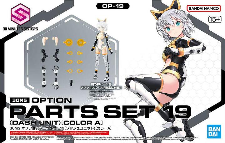 Produktbild Bandai 30 Minutes Missions - Option Parts Set (19) - Dash Costume (Color A)