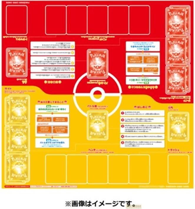 Produktbild Pokémon Sword & Shield Family Card Game Anytime, Anywhere Box (Japanisch, Box Set & Collection)