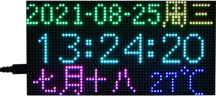 Image du produit WaveShare Horloge numérique à matrice RGB pour Rasperry Pi Pico 64x32