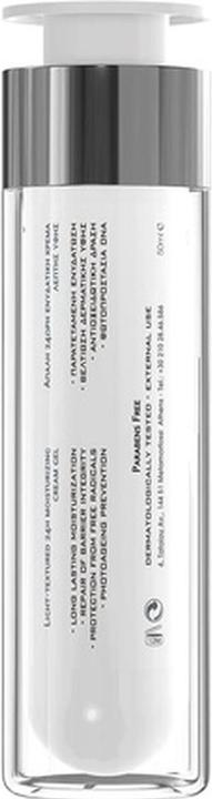 Actual product image Frezyderm Moisturizing 24 Hour Cream (Body cream, 50 ml)