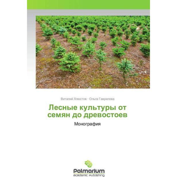 Lesnye kul'tury ot semyan do drevostoev, Fachbücher von Vitalij Hljustov