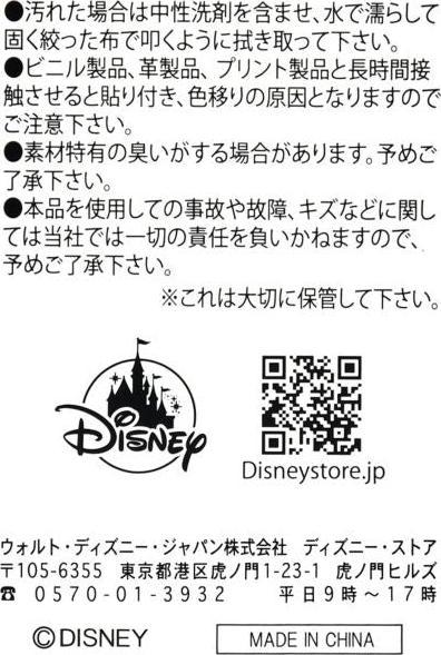 Produktbild Disney Mickey Rucksack