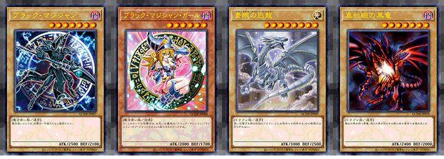 Immagine prodotto Yu-Gi-Oh Scatola del Duellante del Quarto di Secolo -! - JPN (Giapponese, Pacchetto Booster)