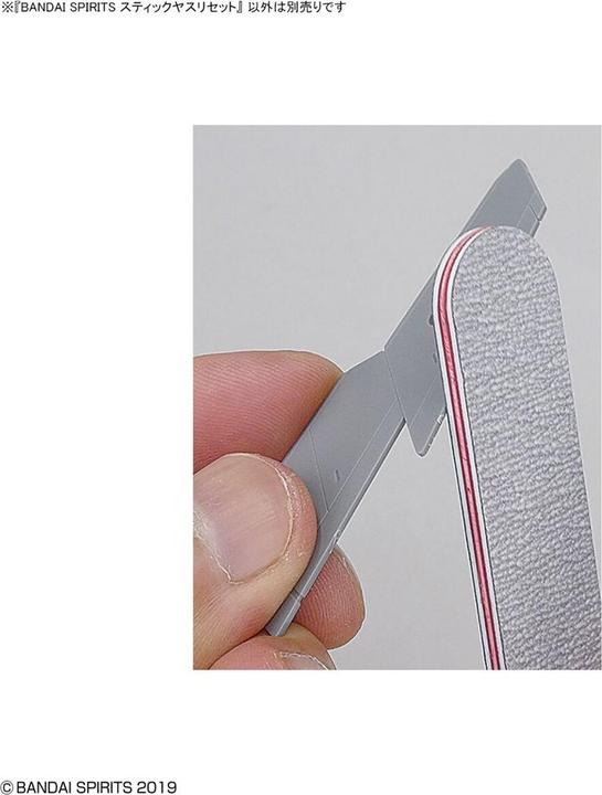 Image du produit Bandai Spirits Sanding Stick Set