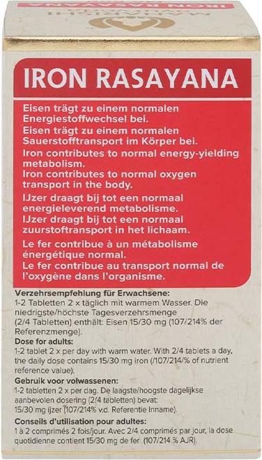 Actual product image Maharishi Ayurveda Eisen Rasayana (60 Piece, Pills, 30 g)